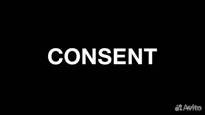 Продавец консультант в шоурум