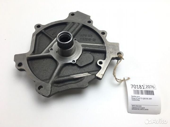 Барабан АКПП Nissan X-Trail T31 QR25DE 2009