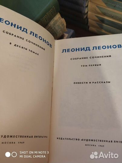 Собрание сочинений Герцена в 8 томах