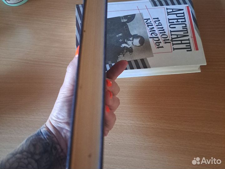 З.Орджоникидзе 