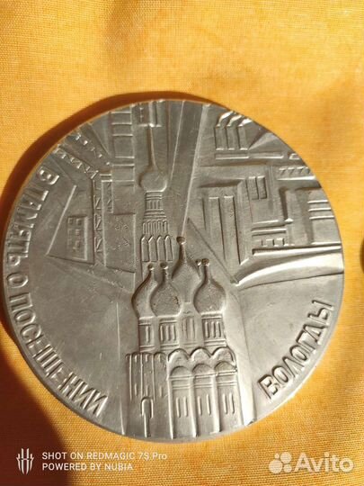 Настольная медаль