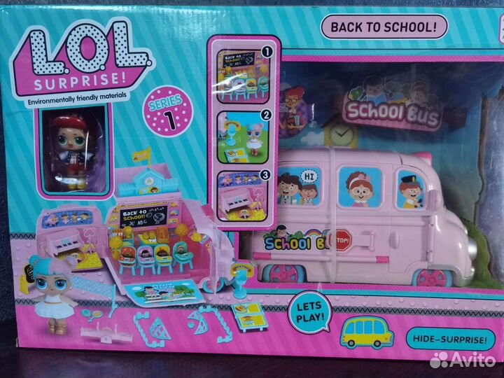 Игрушка автобус LOL