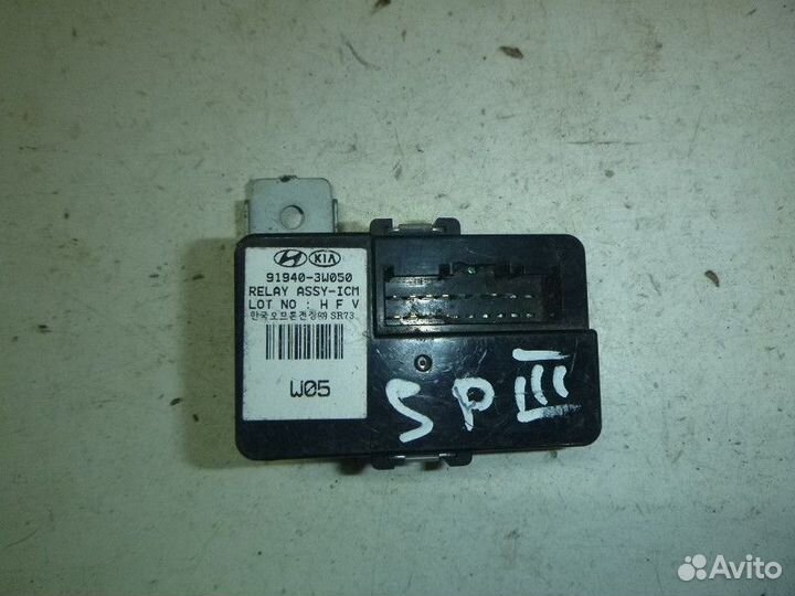 Реле KIA sportage 2010