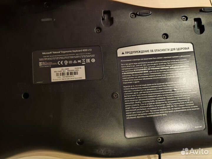 Клавиатуры