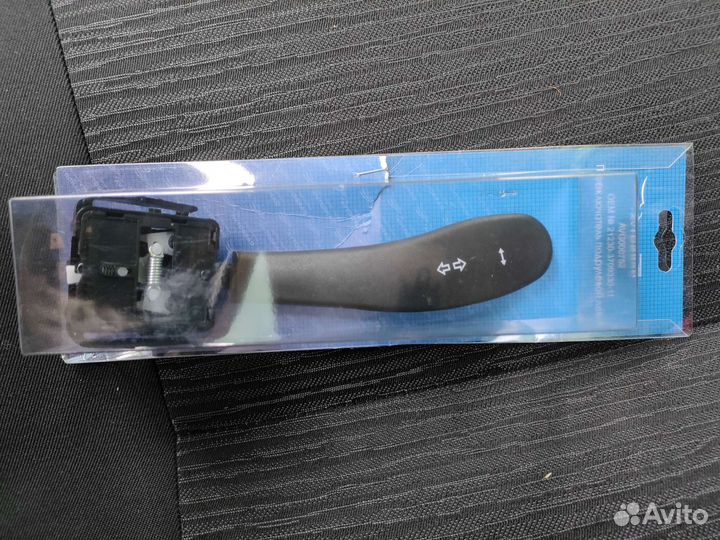 Рычаг переключения поворотников на ваз калина2