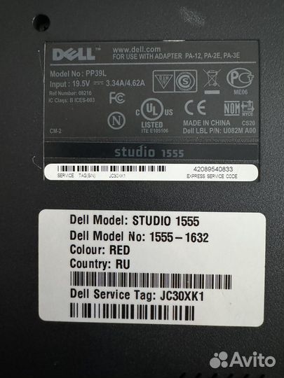 Dell