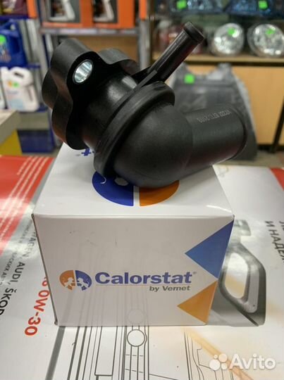 Термостат Шевроле Лачетти 