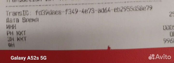 Ключ касперский