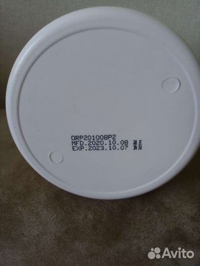 Альгинатная маска Aroma