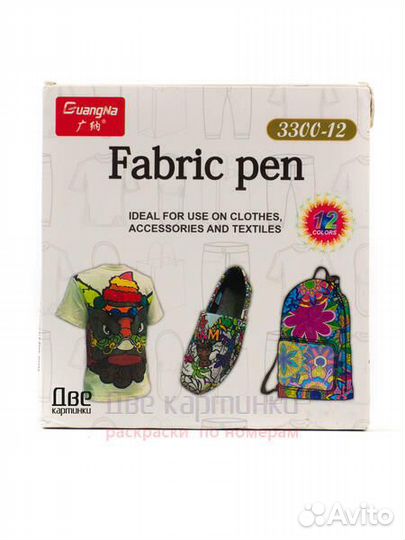 Маркеры для ткани 12 цветов