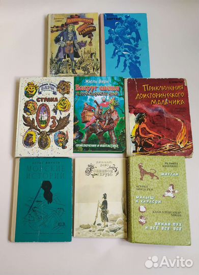 Советские книги для детей