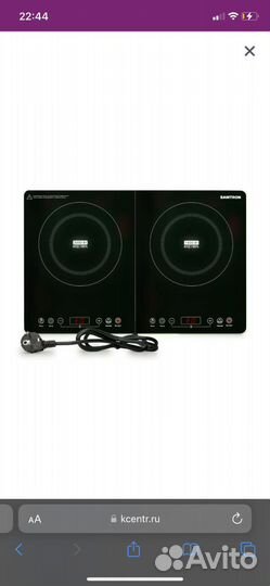 Индукционная плита 2 конфорки