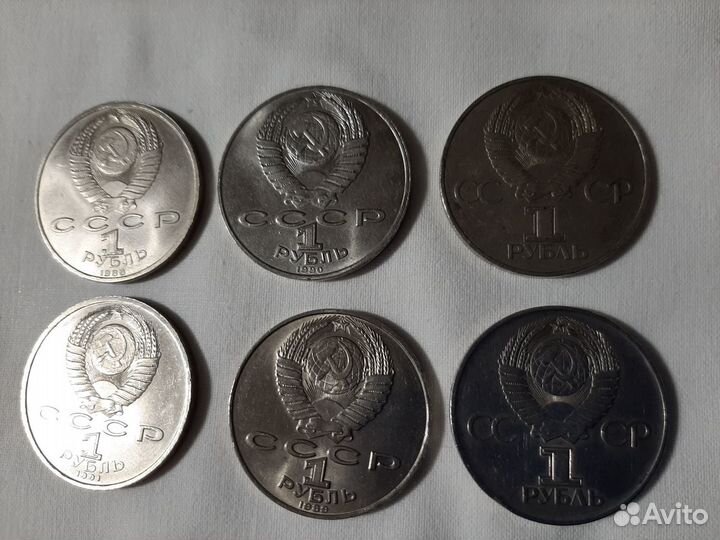 Металлический рубль времен СССР