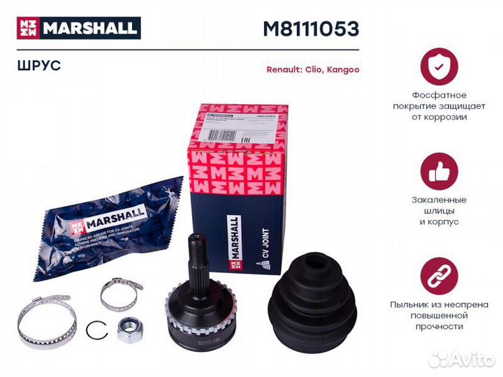 Шрус внеш. (с abs) renault clio ii 98- / kangoo i 97- / symbol i 99- (m8111053)