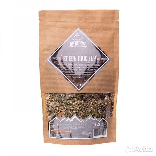 Егермейстер