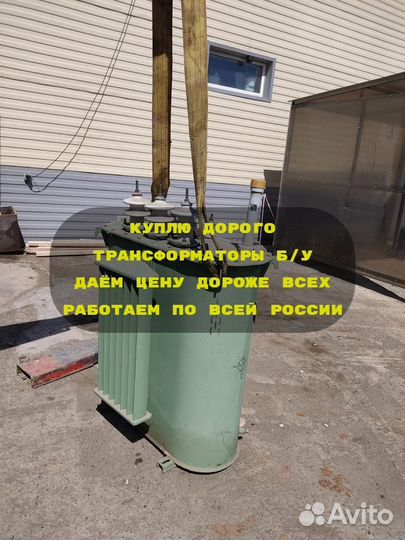 Трансформатор тм 1600 б/у