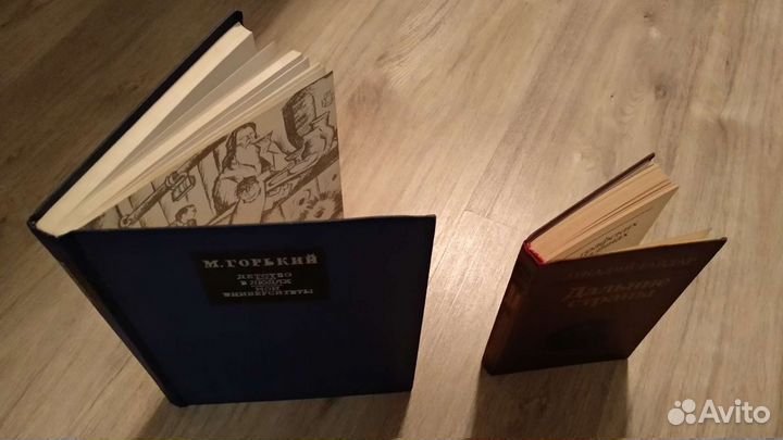 Книга А. Гайдар