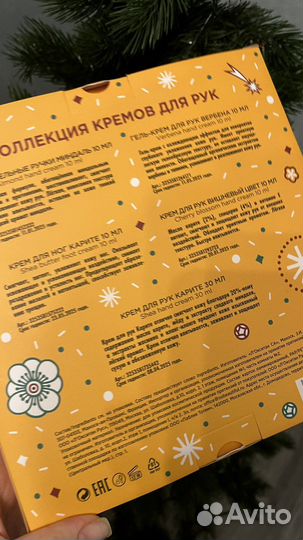 Локситан loccitane набор «маленькие радости»