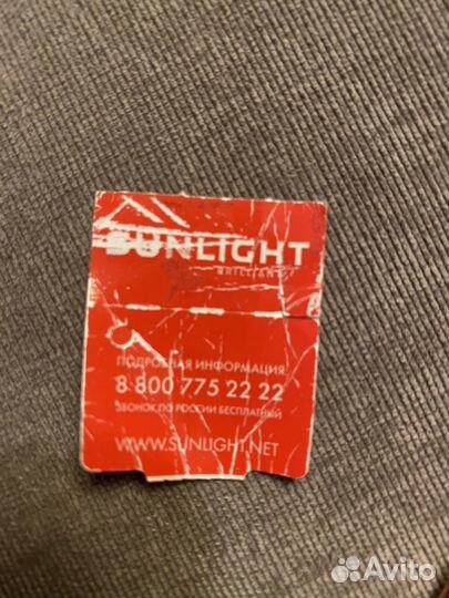 Комплект серьги и кольцо Sunlight 16,5