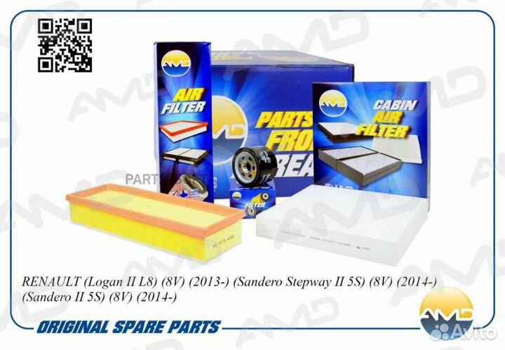 AMD amdsetf142 Комплект фильтров (масл.7700274177