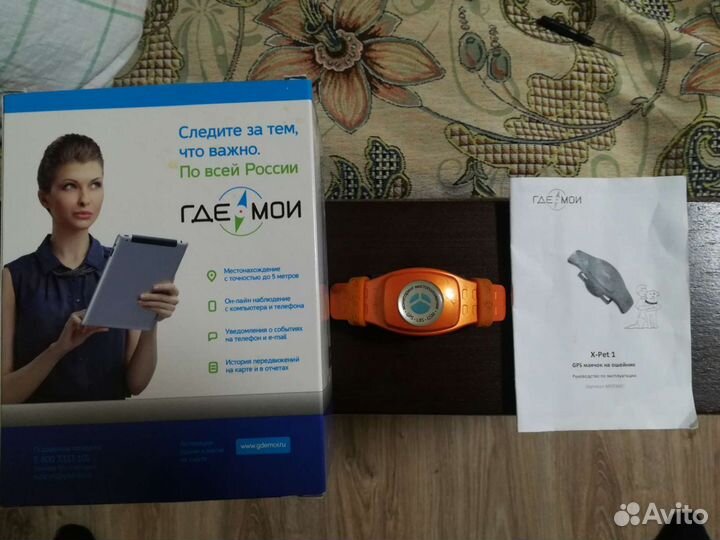 Gps ошейник для собак X-Pet 1