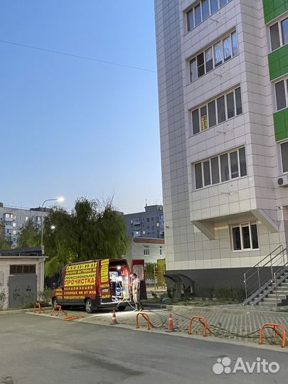 Устранение засора на кухне