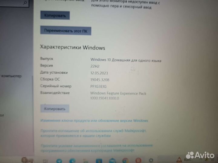Lenovo ideapad 330