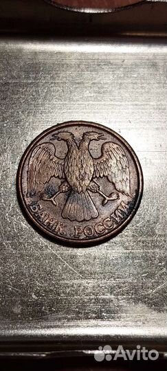 Монета 1р 1992г