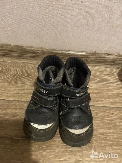Ботинки детские