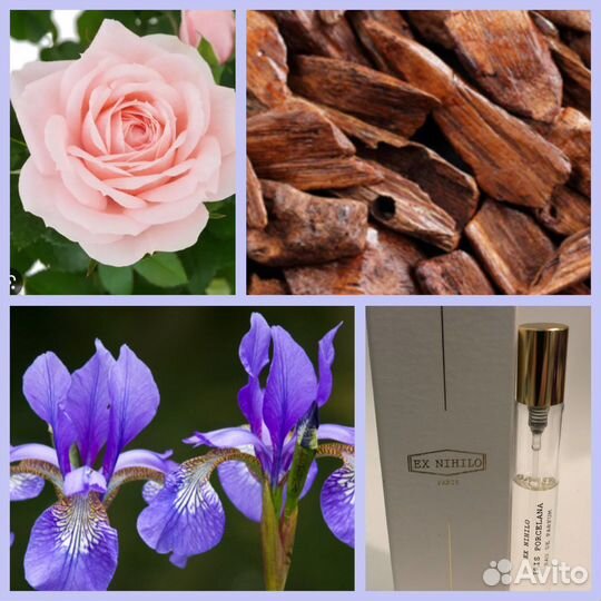 Парфюмерия из личной коллекции (флаконы)