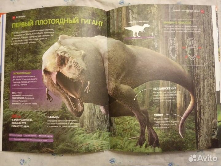 Динозавры и рептилии. Большая детская энциклопедия