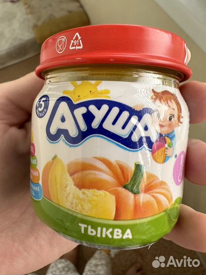 Детское пюре