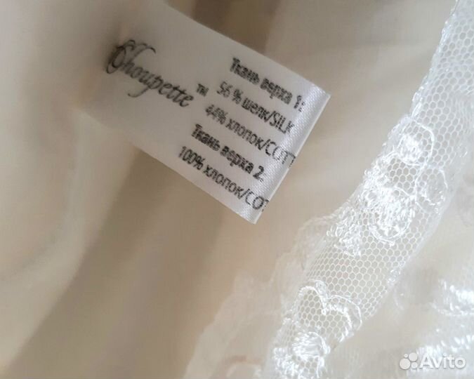 Конверт на выписку Choupette