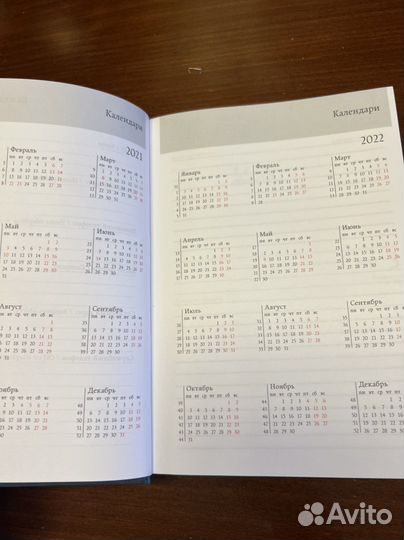 Органайзер блокнот