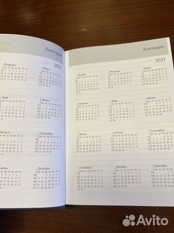 Органайзер блокнот