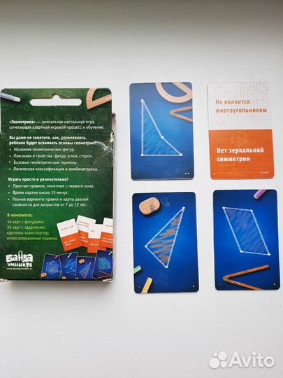 Настольные игры, головоломки Bondibon