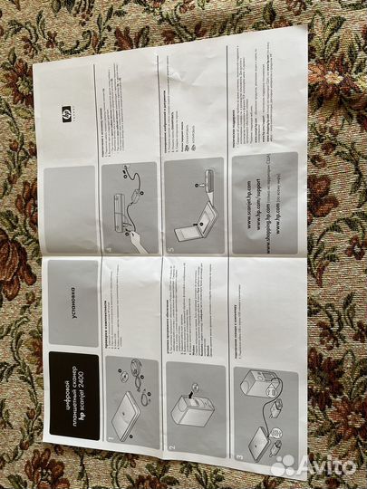 Цифровой планшетный сканер