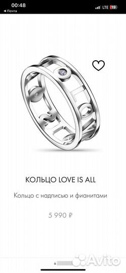 Серебряное кольцо LU