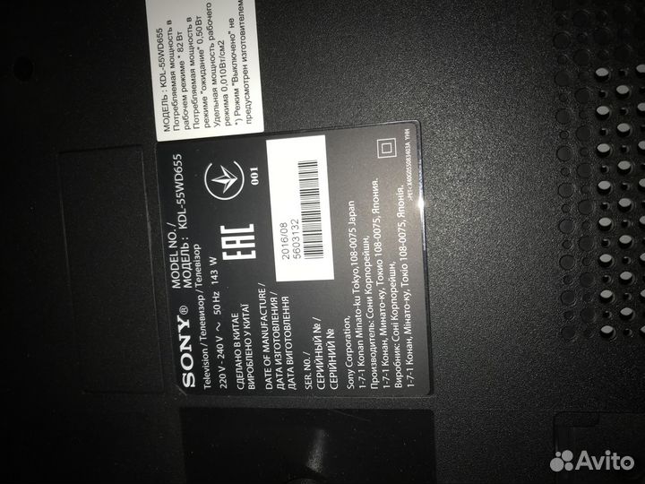 Телевизор в разбор Sony KDL-55WD655