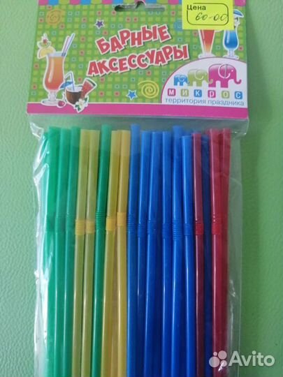 Трубочки, шпажки