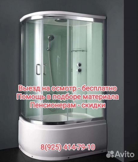 Профессиональная сборка и установка душевых кабин