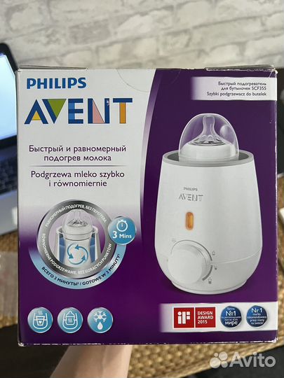 Подогреватель для бутылочек avent