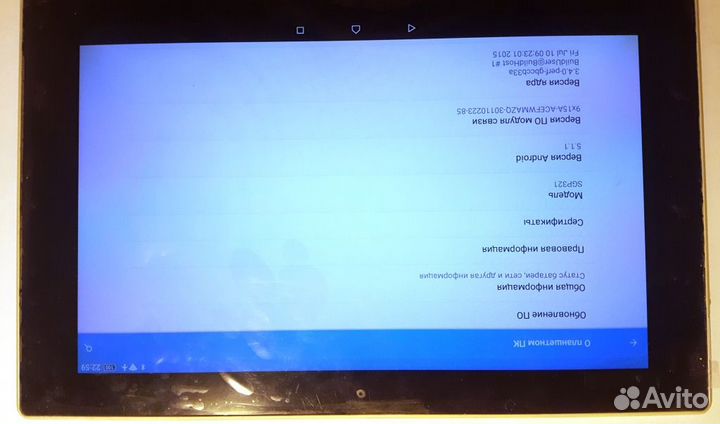 Планшет sony xperia tablet z
