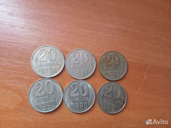 Монеты СССР