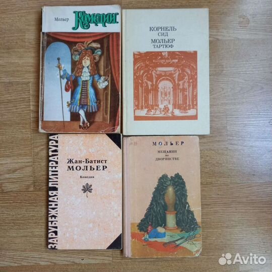 Книги Антиквариат до 1973г, Худож.литер,Жзлюдей