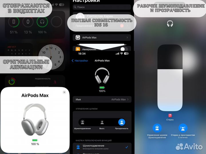 AirPods MAX (Silver версия 1:1 / Гарантия)