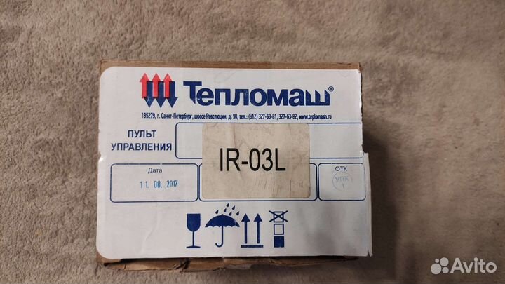 Пульт управления