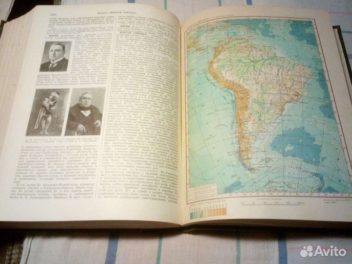 Малая советская энциклопедия