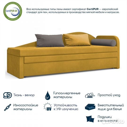 Диван-кровать, кушетка, прямой диван Beneli верди