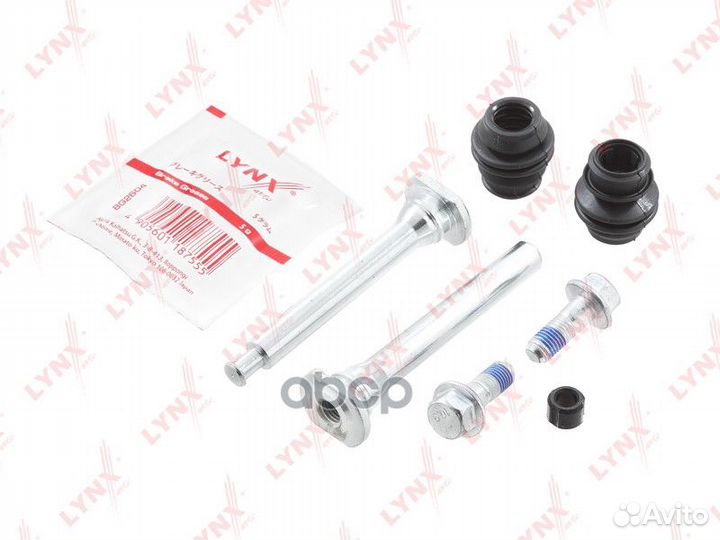 Ремкомплект направляющих тормозного суппорта